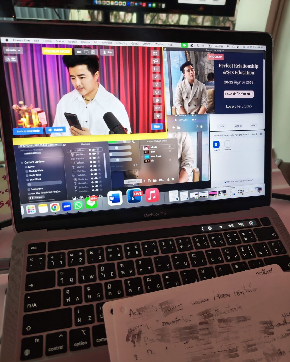 ฟิล์มถือไมค์ ไลฟ์สด